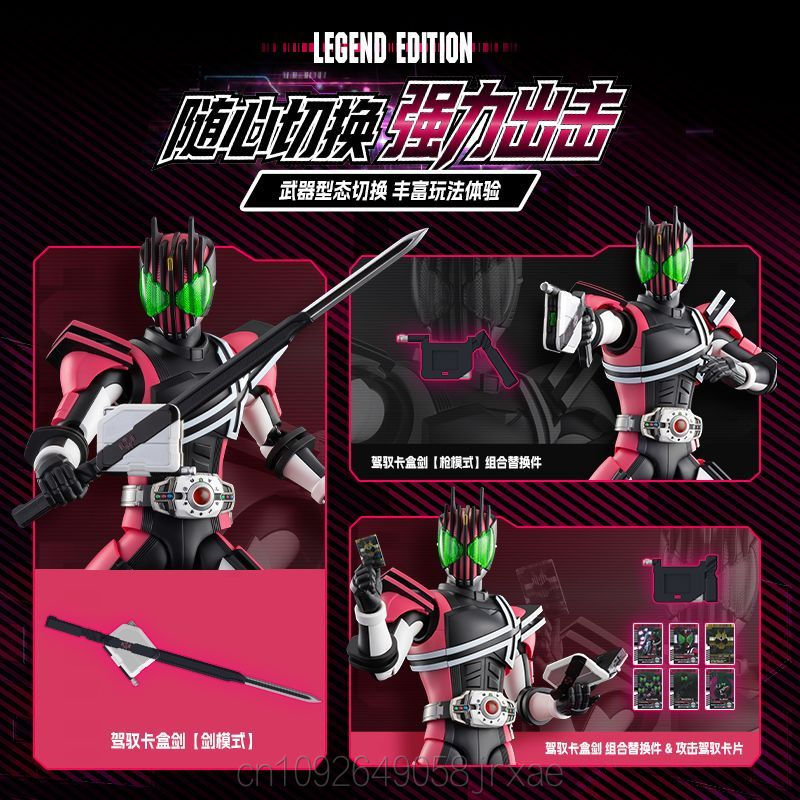 새로운 블로키즈 가면라이더 데케이드 레전드 에디션 시리 - Model Kit Kamen Rider 리뷰 및 가격