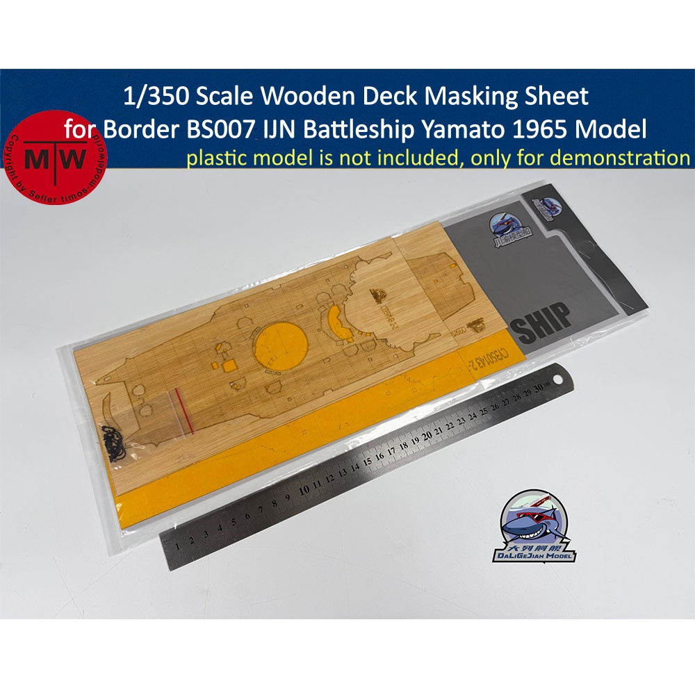 1/350 스케일 보더 BS007 IJN 전함 야마토  - Model Kit Yamato 리뷰 및 가격