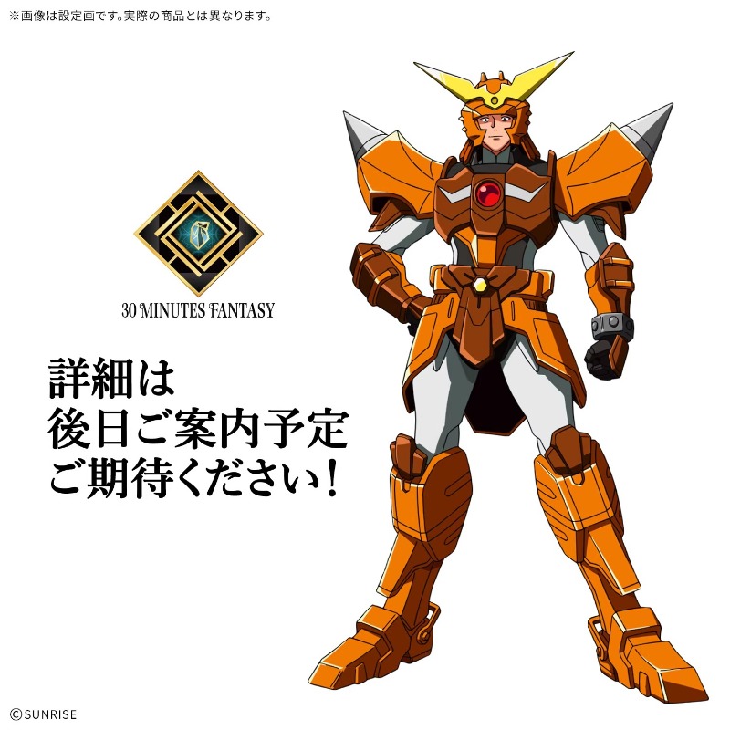 정품 반다이 30MF 미닛 판타지 요로이-시덴 사무라이 - Model Kit Yamato 리뷰 및 가격