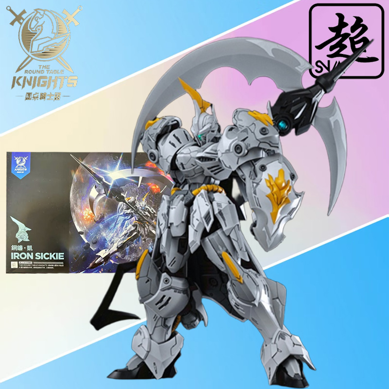 SNAA 정품 원탁기사단 시리즈 영혼의 수호자 황제 가 - Model Kit Tristan 리뷰 및 가격