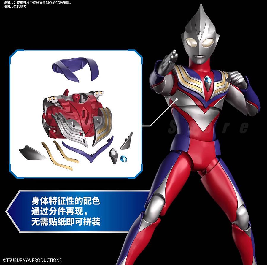 반다이 FRS 피규어라이즈 스탠다드 울트라맨 티가 컴포 - Model Kit Ultraman Tiga 리뷰 및 가격