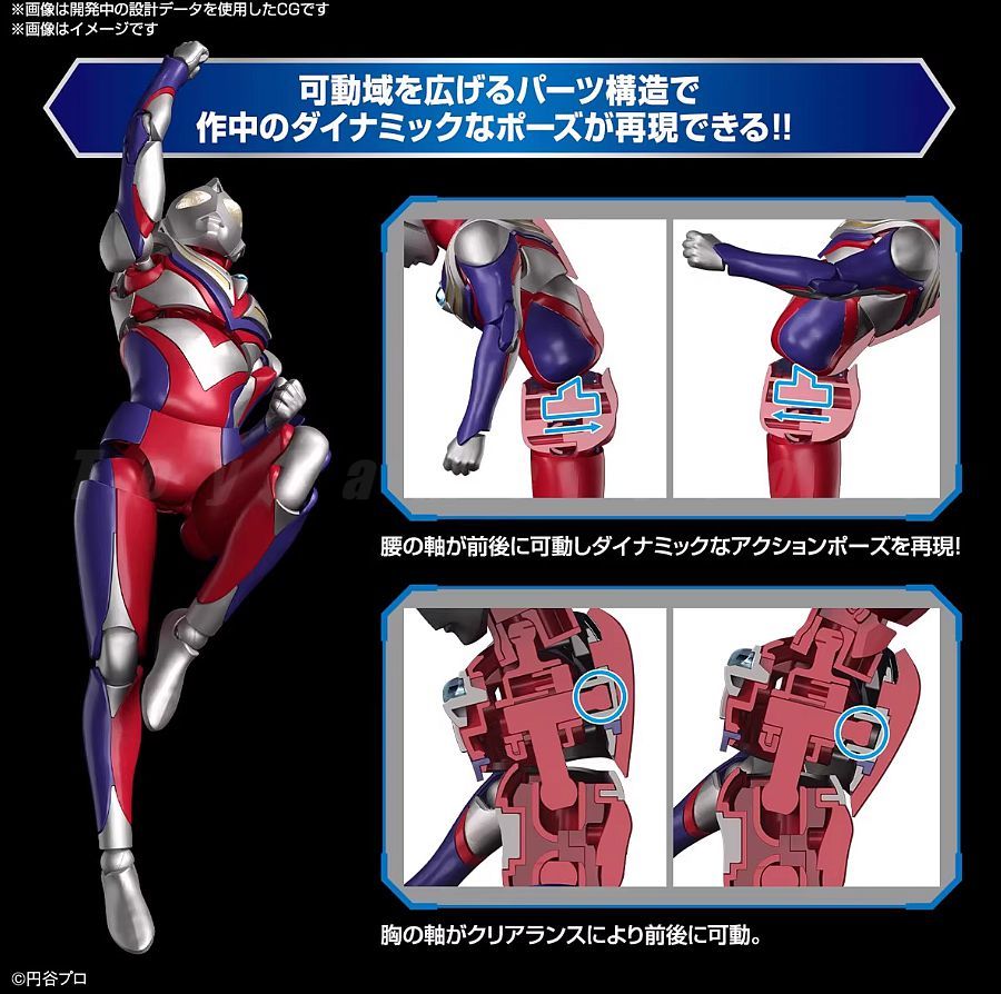 반다이 FRS 피규어라이즈 스탠다드 울트라맨 티가 컴포 - Model Kit Ultraman Tiga 리뷰 및 가격
