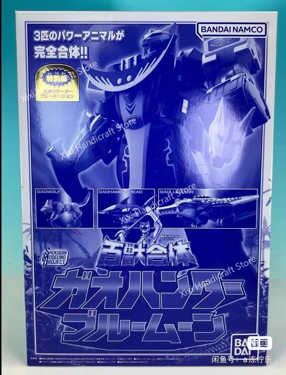 【재고 있음】반다이 SMP 하쿠주우 센타이 가오레인저  - Model Kit Gurren Lagann 리뷰 및 가격