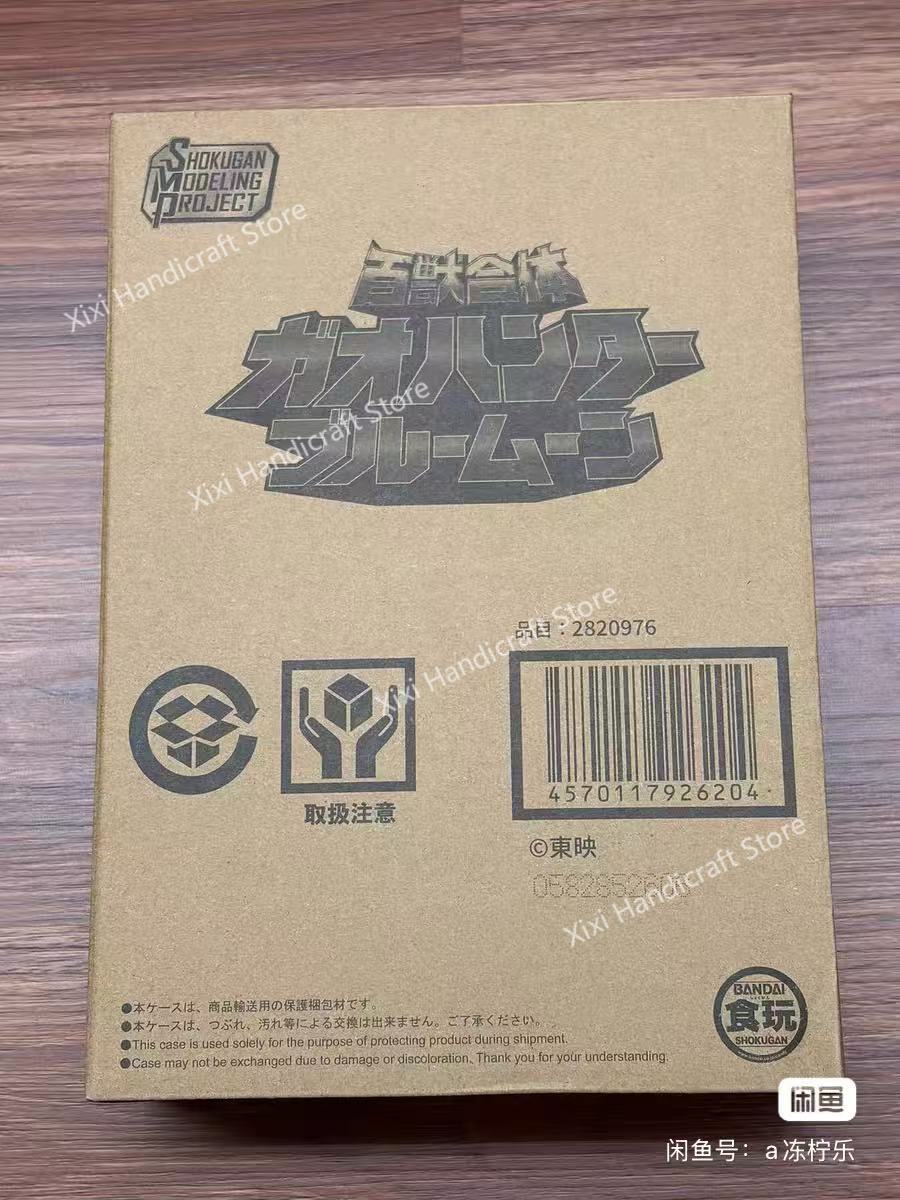 【재고 있음】반다이 SMP 하쿠주우 센타이 가오레인저  - Model Kit Gurren Lagann 리뷰 및 가격