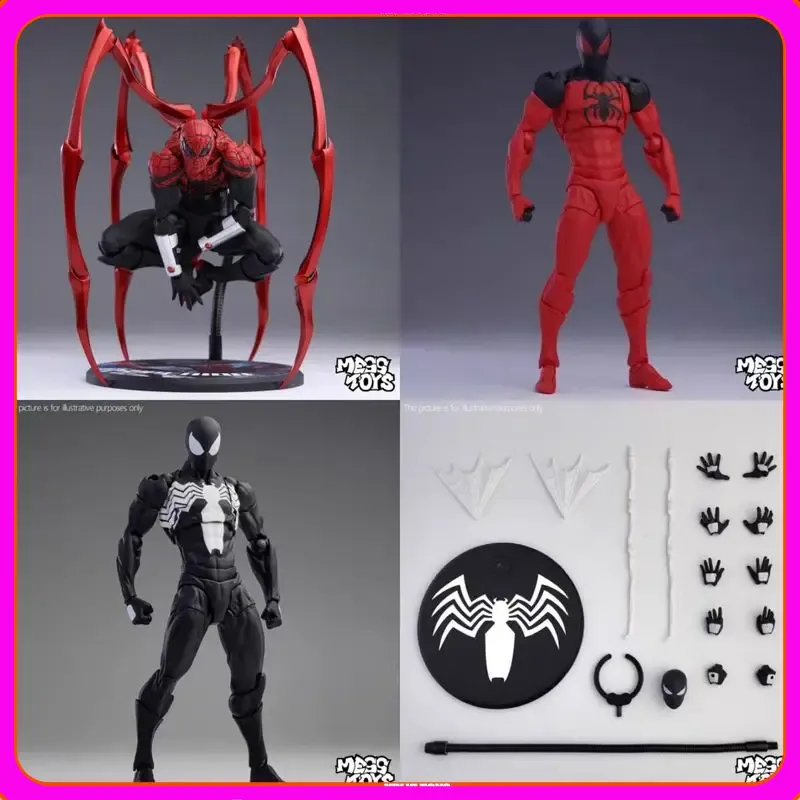 메스 토이즈 케인 파커 스칼렛 네이버 스칼렛 스파이더  - Model Kit Wargreymon 리뷰 및 가격