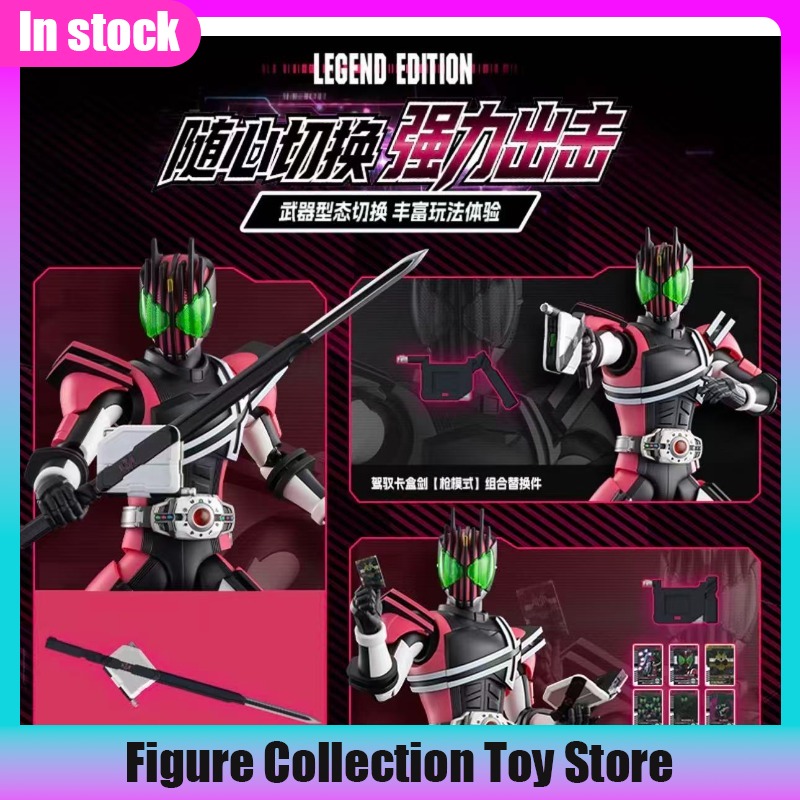 새로운 블로키즈 가면라이더 레전드 에디션 - 가면라이더 - Model Kit Kamen Rider 리뷰 및 가격