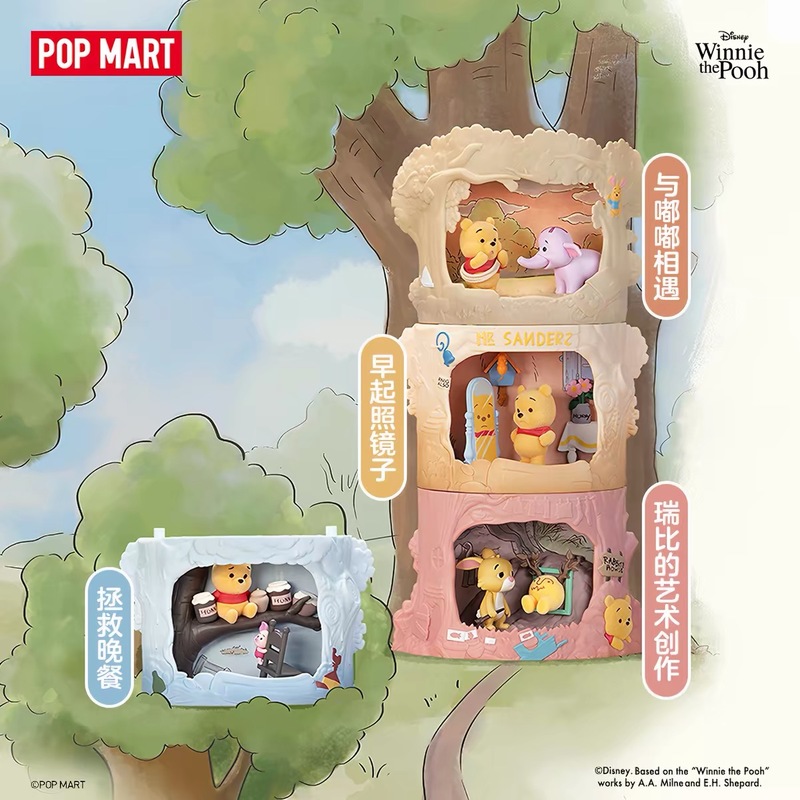 새로운 핫 POP MART 위니 푸우 트리 하우스 극장 - Model Kit House 리뷰 및 가격