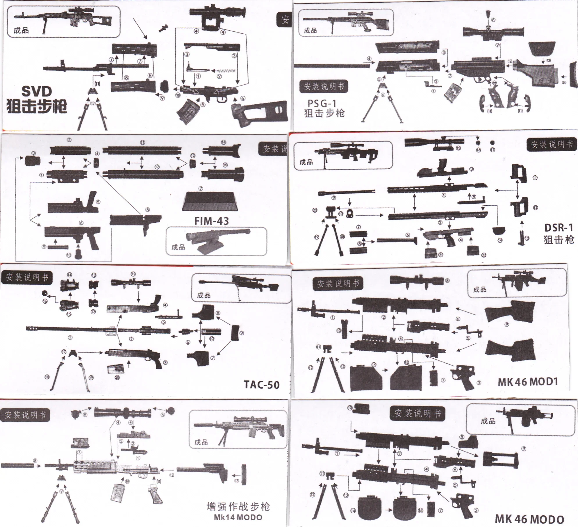 1:6 4D 총 모델, 블랙 군인 무기 로켓 발사기,  - Model Kit Weapons 리뷰 및 가격