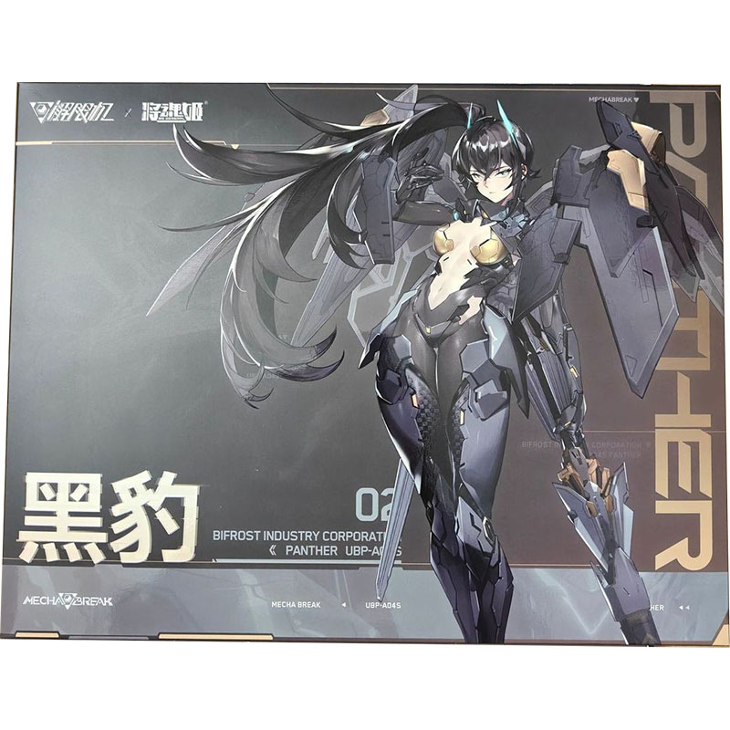 MS GENERAL 애니메이션 피규어 블랙 팬서 UBP - Model Kit Ms General 리뷰 및 가격
