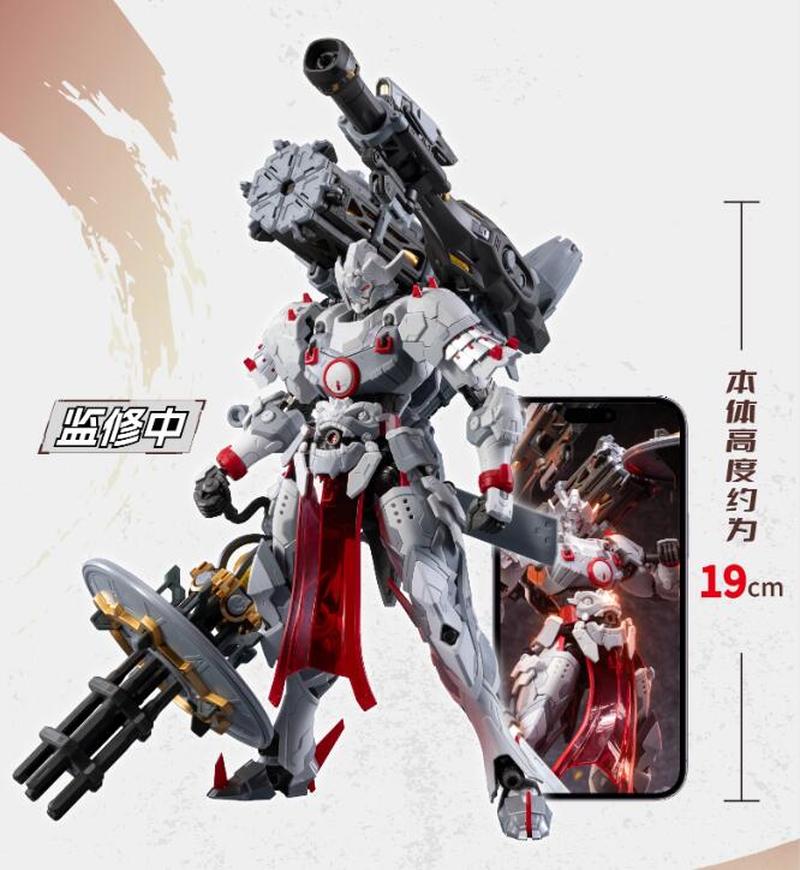 새로운 모터 핵력 MNP XH13 스타 제너럴 위위안시 - Model Kit Eighty Six 리뷰 및 가격