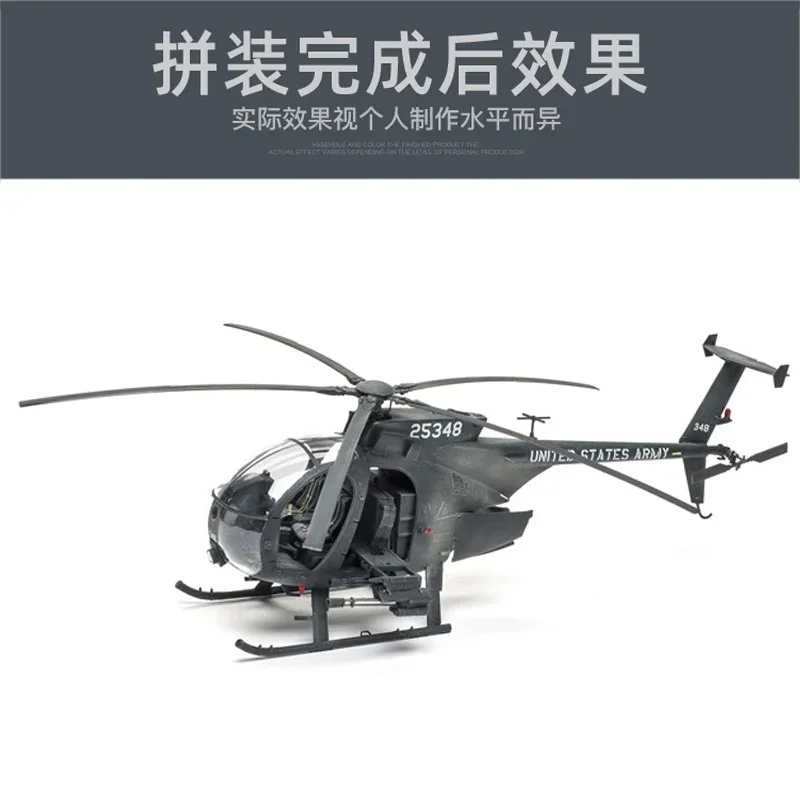 키티 호크 1/35 KH50003 미국 AH-6 J/M - Model Kit Helicopter 리뷰 및 가격
