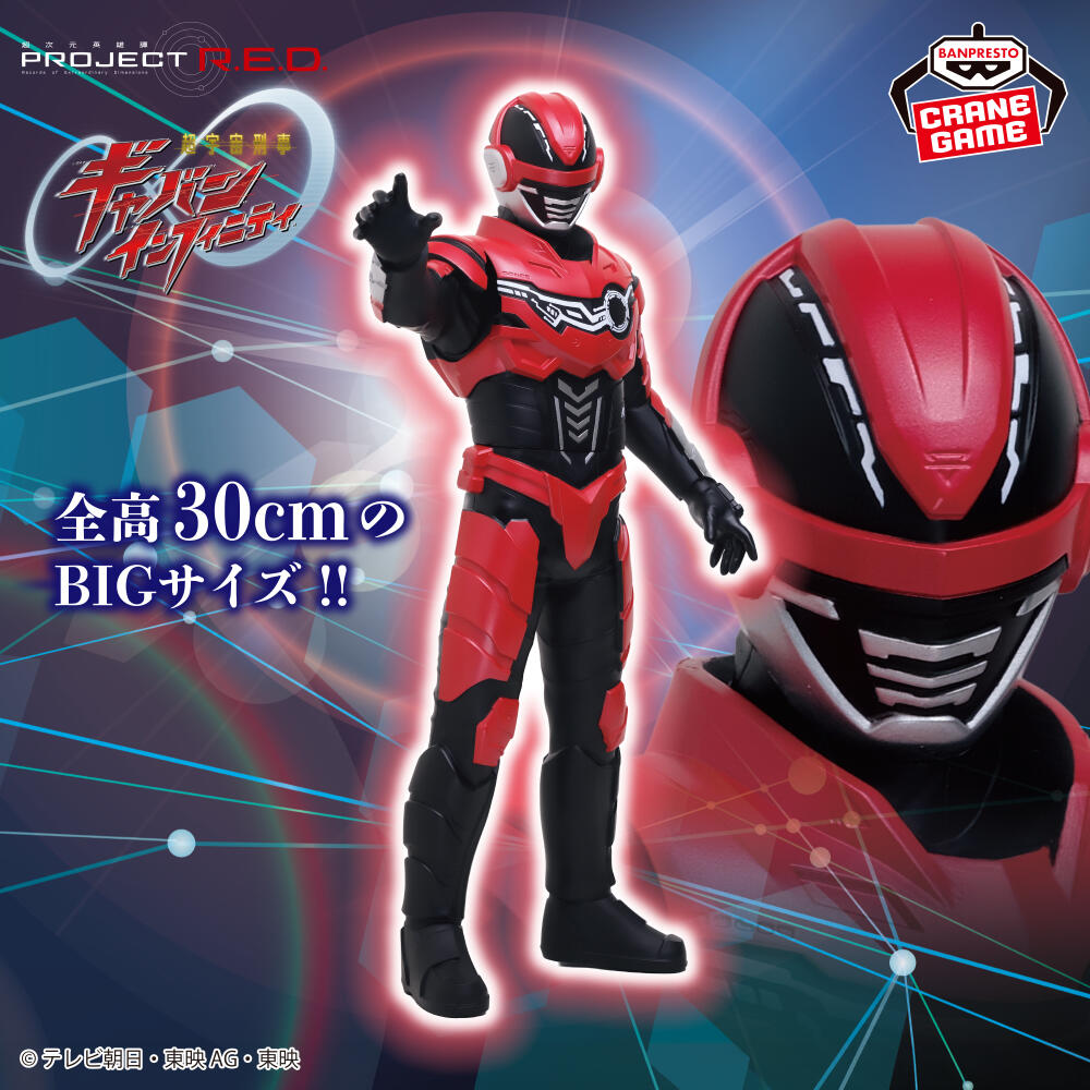 오리지널 재고 있음 BANPRESTO 포징 빅 소프트  - Model Kit Gurren Lagann 리뷰 및 가격
