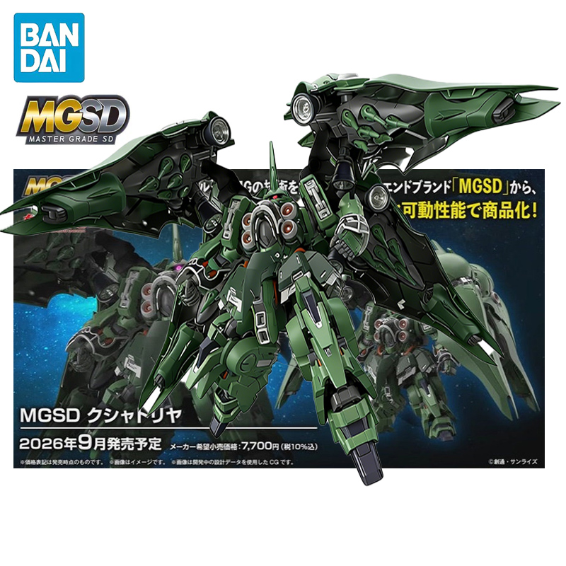 반다이 MGSD 모바일 슈트 건담 유니콘 Kshatri - Model Kit Eighty Six 리뷰 및 가격