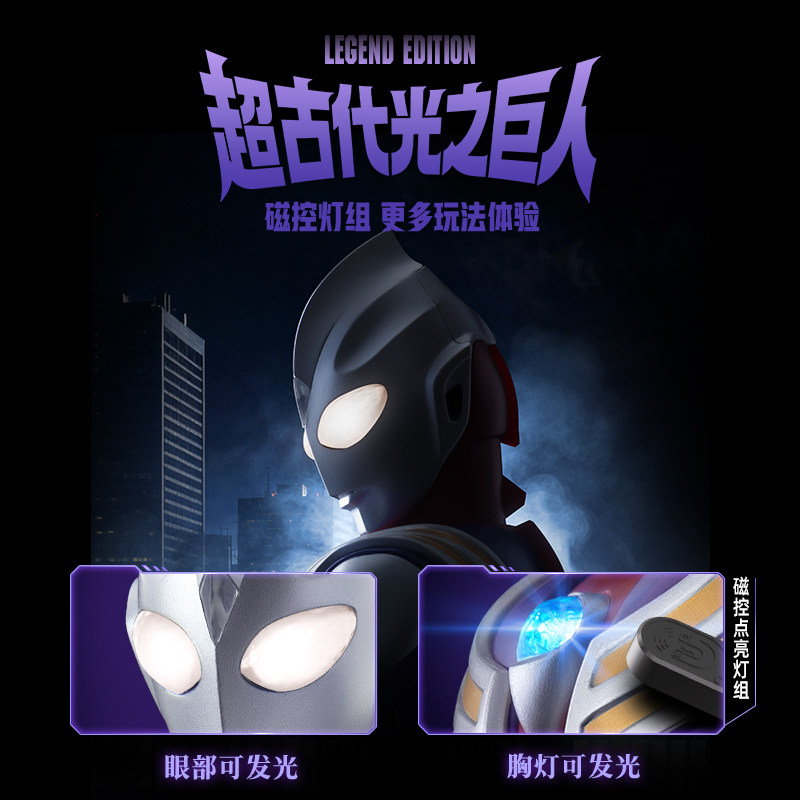 새로운 블로키즈 울트라맨 티가 레전드 에디션 액션 피규 - Model Kit Ultraman Tiga 리뷰 및 가격