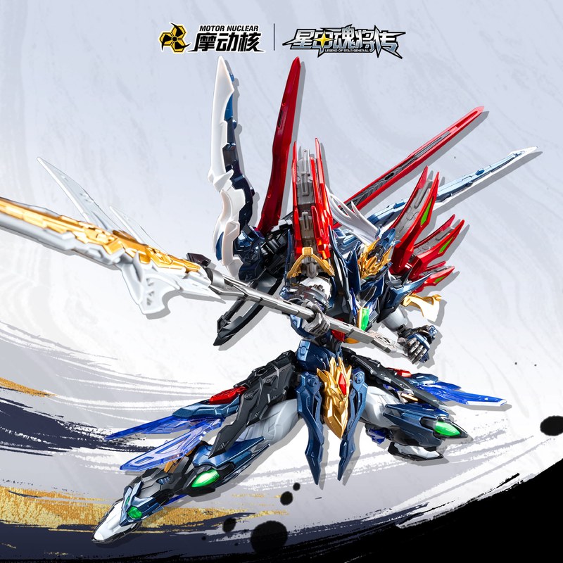 모터 뉴클리어 레전드 오브 스타 제너럴 샹유 메카 모델 - Model Kit Eighty Six 리뷰 및 가격