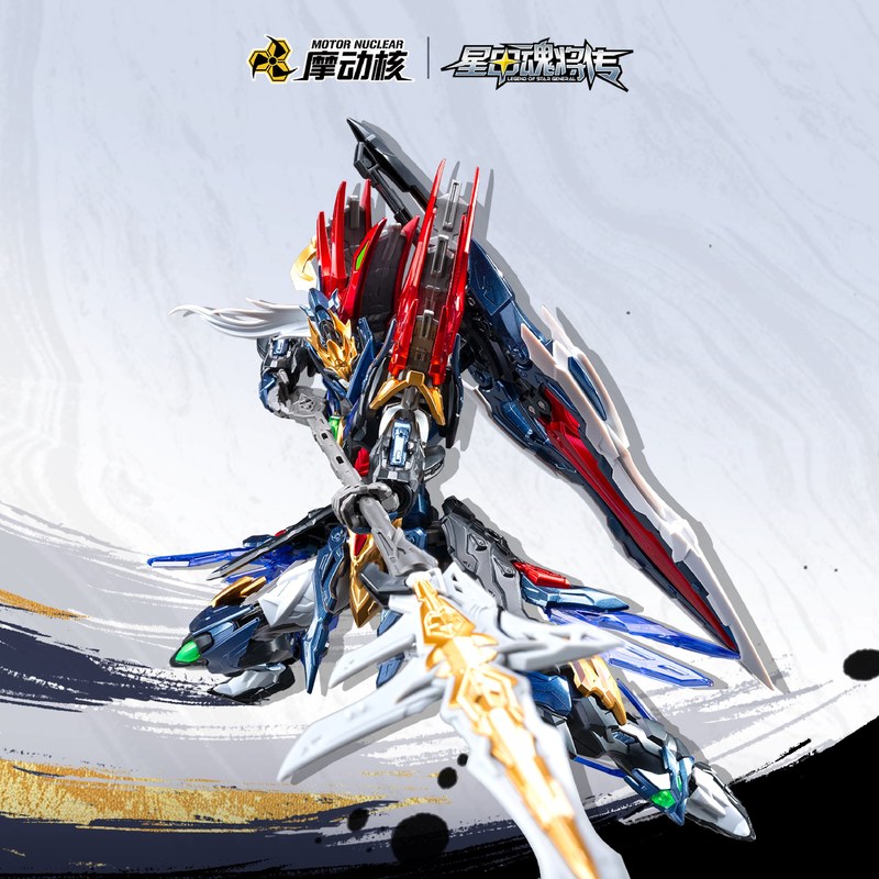 모터 뉴클리어 레전드 오브 스타 제너럴 샹유 메카 모델 - Model Kit Eighty Six 리뷰 및 가격