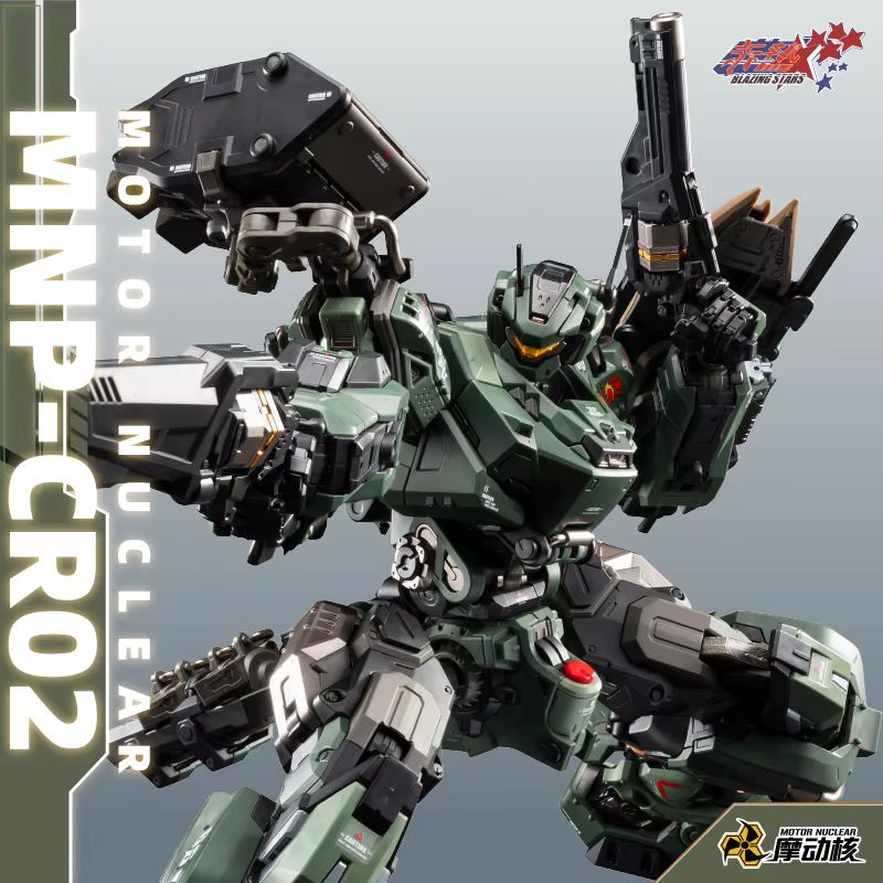 재고 있음 모터 뉴클리어 MNP 지후 2 타입-65 C - Model Kit Eighty Six 리뷰 및 가격