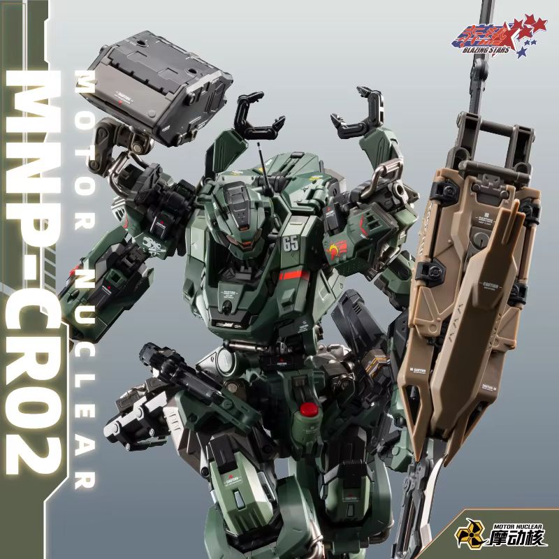 재고 있음 모터 뉴클리어 MNP 지후 2 타입-65 C - Model Kit Eighty Six 리뷰 및 가격