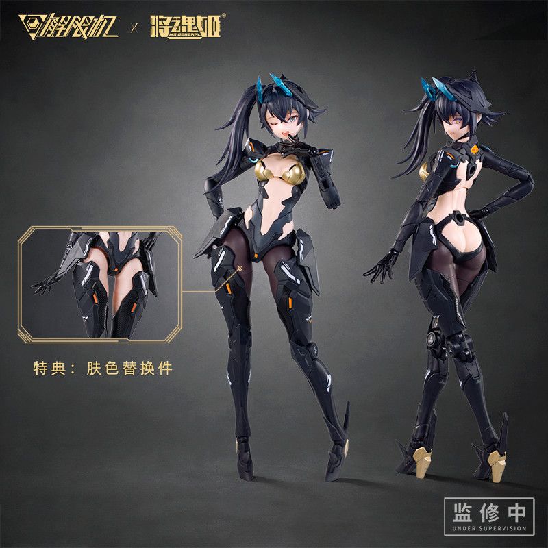 보너스 아이템 포함 재고 있음 MS General Me - Model Kit Ms General 리뷰 및 가격