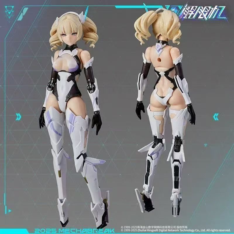 보너스 아이템 포함 재고 있음 MS General Me - Model Kit Ms General 리뷰 및 가격