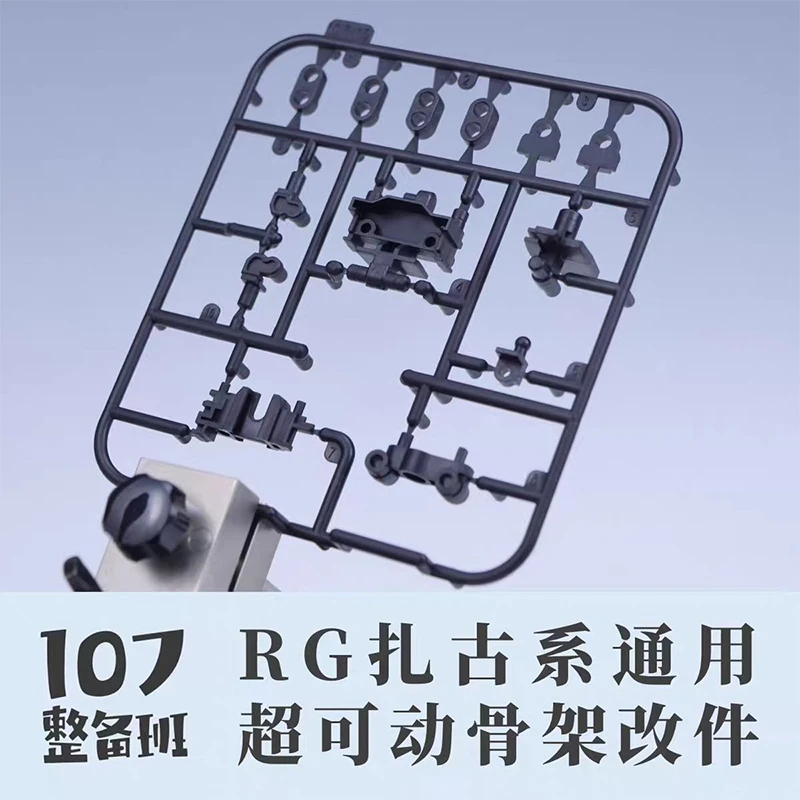 107 모델 RG MS-03 자쿠 일반형 슈퍼 가동 스 - Model Kit Ms General 리뷰 및 가격