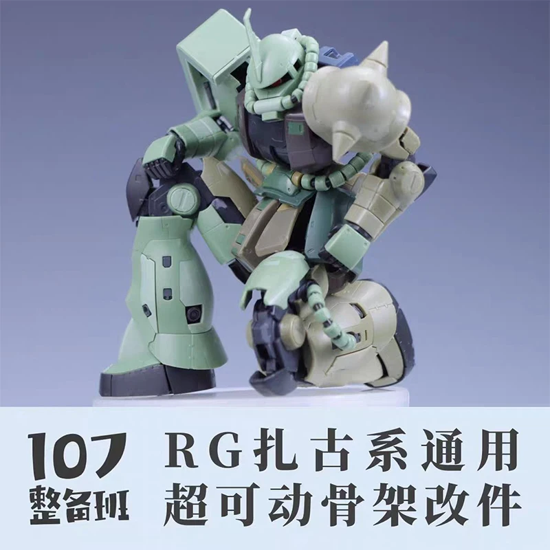 107 모델 RG MS-03 자쿠 일반형 슈퍼 가동 스 - Model Kit Ms General 리뷰 및 가격