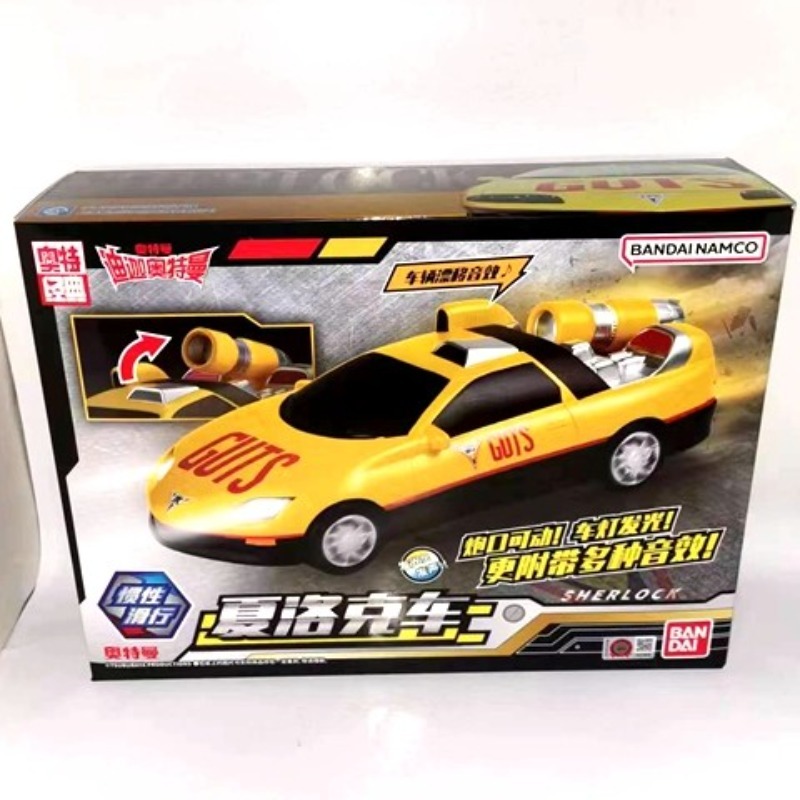 정품 반다이 울트라맨 티가 샤이록 빅토리어스 팀 전투  - Model Kit Ultraman Tiga 리뷰 및 가격