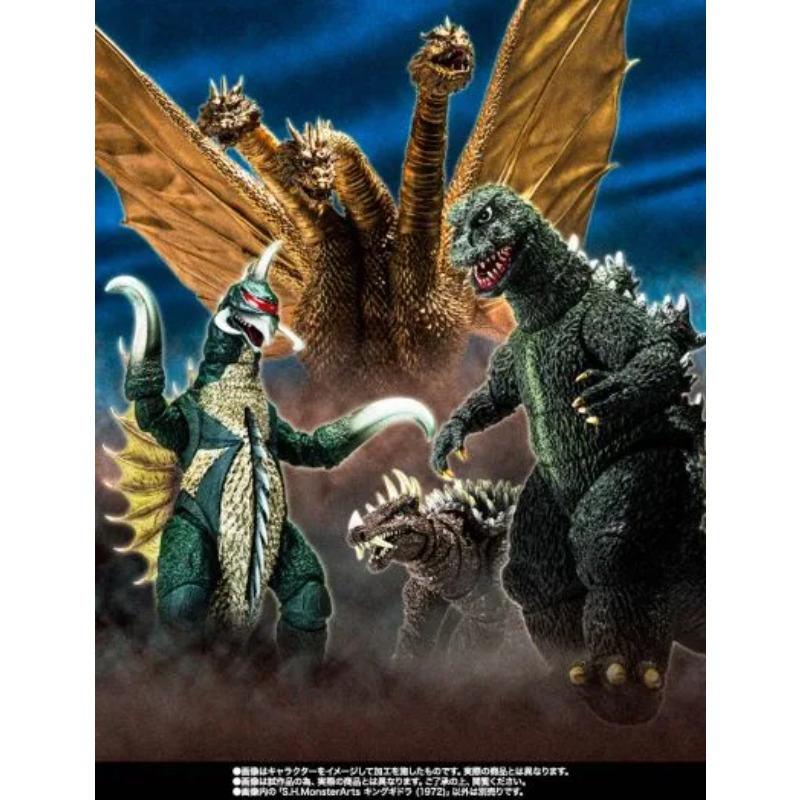 반다이 오리지널 S.H.MonsterArts 1972- - Model Kit Godzilla 리뷰 및 가격