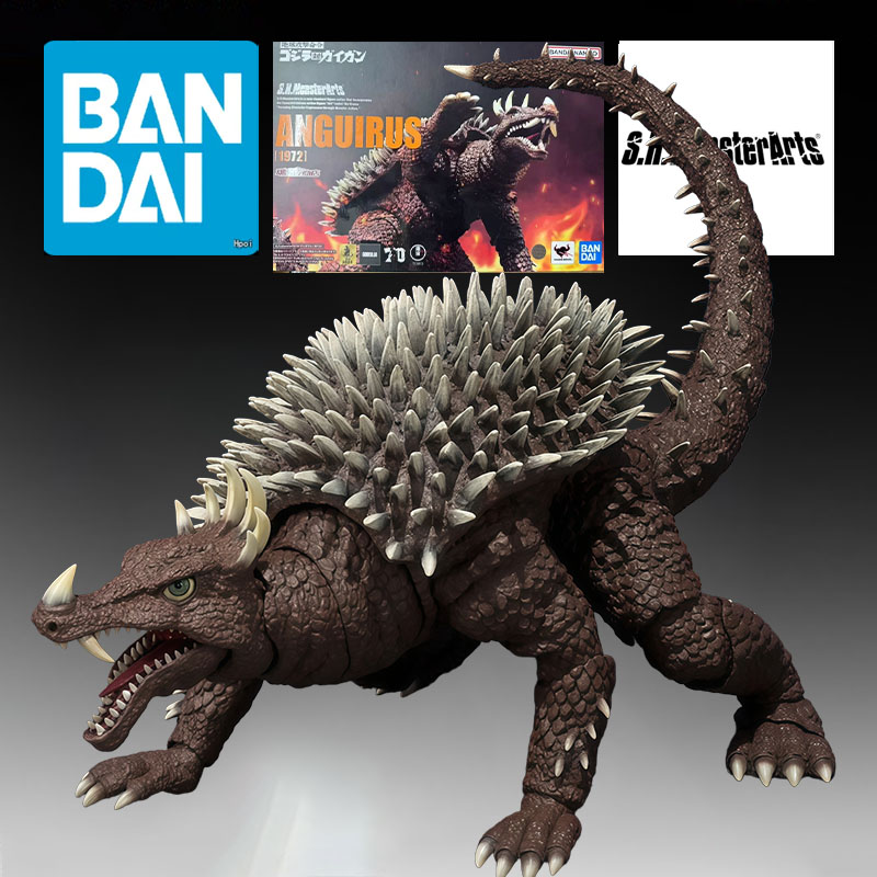 반다이 오리지널 S.H.MonsterArts 1972- - Model Kit Godzilla 리뷰 및 가격