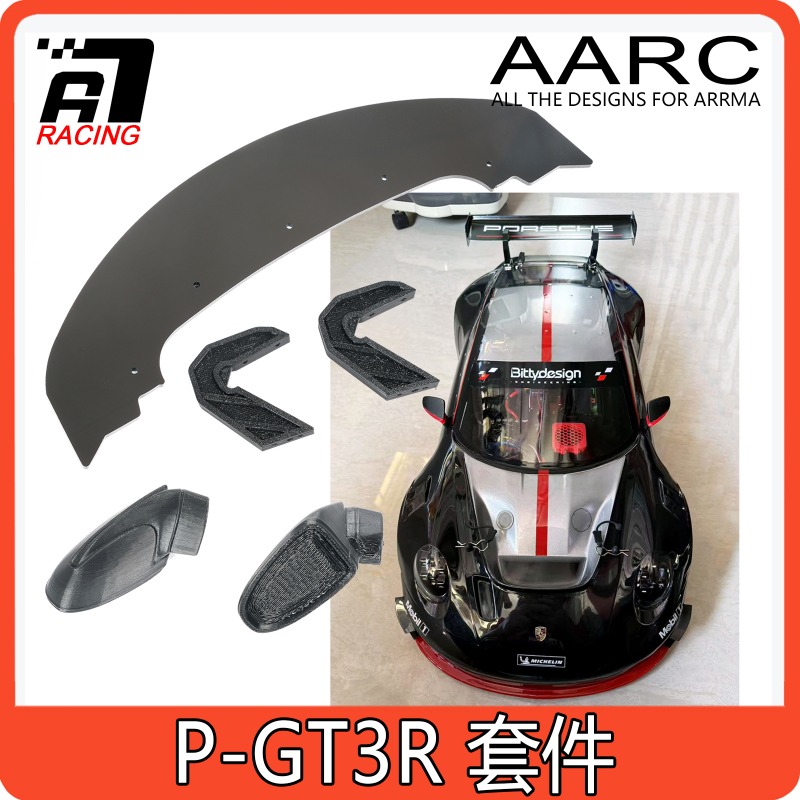 Bittydesign 1/7 P-GT3R ARRMA I - Model Kit F1 리뷰 및 가격