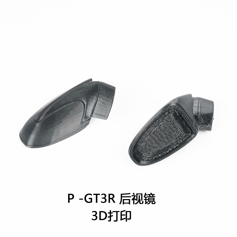 Bittydesign 1/7 P-GT3R ARRMA I - Model Kit F1 리뷰 및 가격