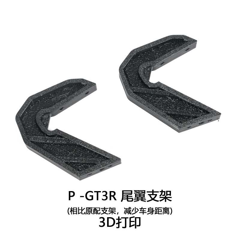 Bittydesign 1/7 P-GT3R ARRMA I - Model Kit F1 리뷰 및 가격