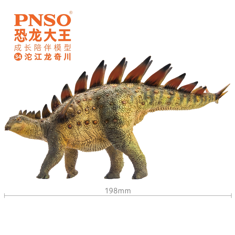 PNSO 선사 시대 공룡 모델:34Qichuan Tuo - Model Kit Tristan 리뷰 및 가격
