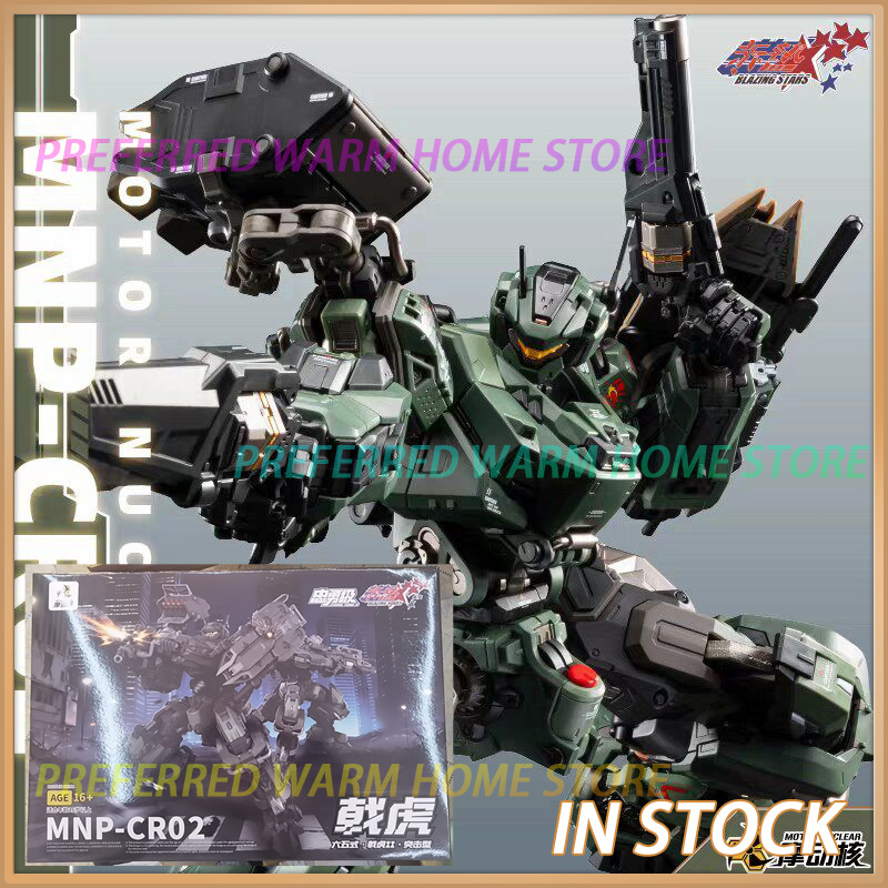 재고 있음 MOTOR NUCLEAR MNP-CR02 J - Model Kit Eighty Six 리뷰 및 가격