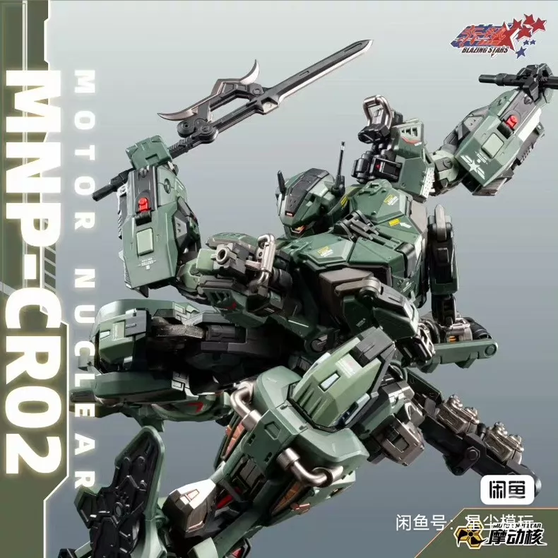 재고 있음 MOTOR NUCLEAR MNP-CR02 J - Model Kit Eighty Six 리뷰 및 가격