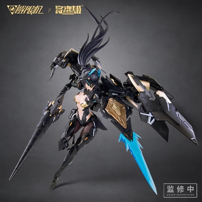재고 있음 1/10 스케일 MS-제너럴 UBP-A04S - Model Kit Ms General 리뷰 및 가격