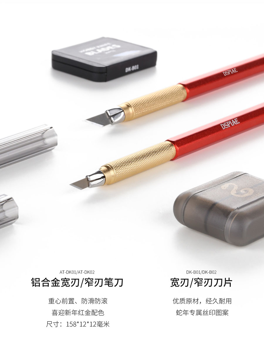 DSPIAE 스네이크 한정판 도구 키트 가위 연마기 연 - Model Kit Tweezers 리뷰 및 가격