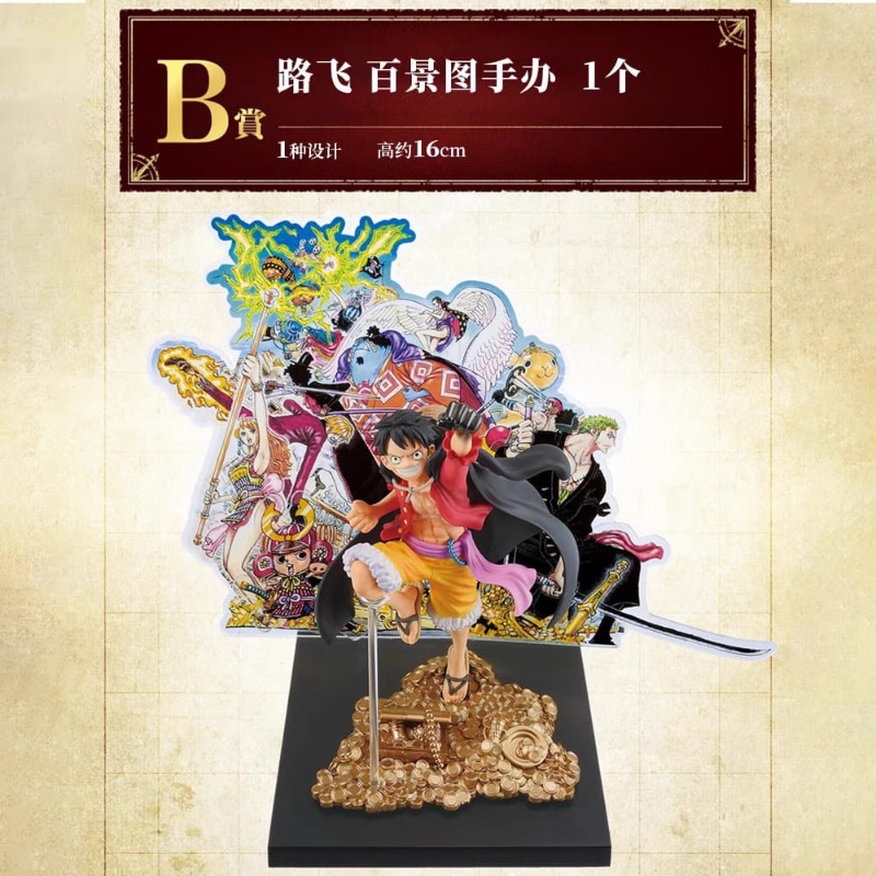 반다이 오리지널 애니메이션 원피스 Ichiban KUJ - Model Kit Yamato 리뷰 및 가격