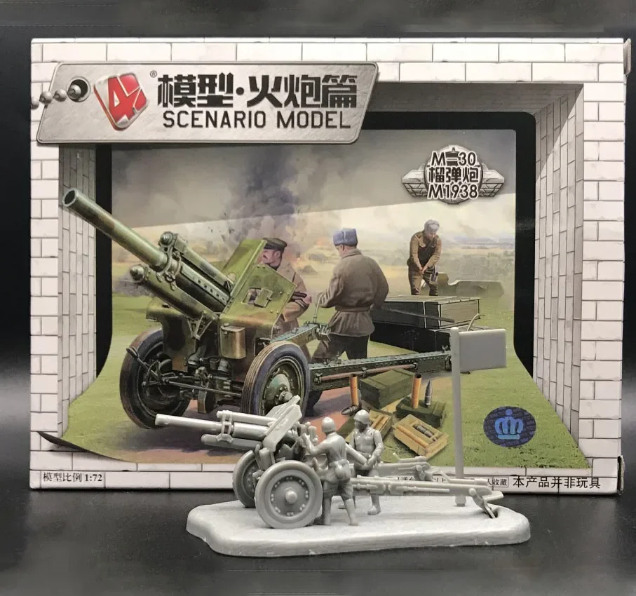 어린이용 4D 군사 모델 키트, 소련 M30 곡사포 포 - Model Kit Keroro 리뷰 및 가격