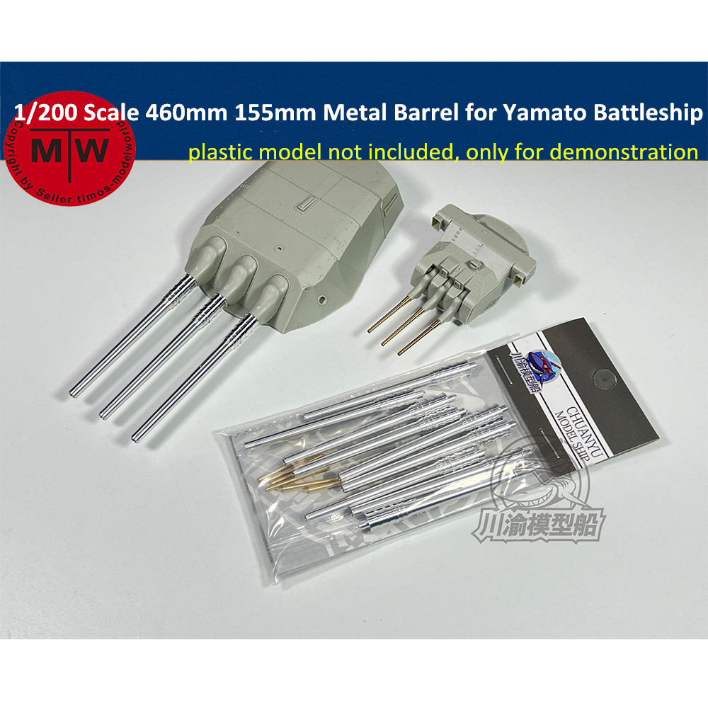IJN 야마토 전함 금속 총 배럴 디테일업 키트, 1/ - Model Kit Yamato 리뷰 및 가격