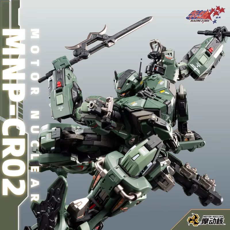 재고 있음 모터 내장 핵무기 Mnp 지후 2 타입 65 - Model Kit Eighty Six 리뷰 및 가격